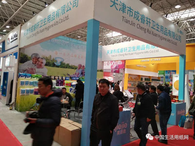 2018山东(国际)生活用纸及卫生用品展览会圆满落幕，母婴用品销售创新高